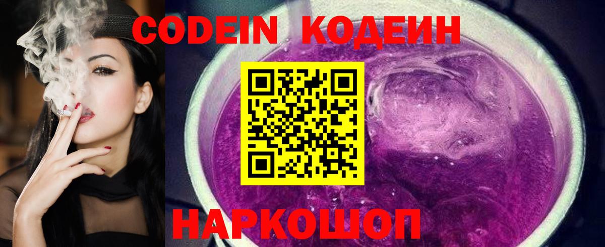 Гашиш  Вход с VPN  Канабис  LSD-25  Гашиш  ЭКСТАЗИ  Мефедрон   Печора  КОКАИН  Амфетамин кристаллы 