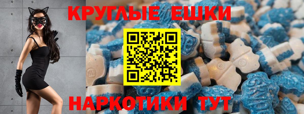 Ecstasy Cube  Экстази 300 mg  Печора  Экстази  дарк нет Telegram  Вход с VPN 
