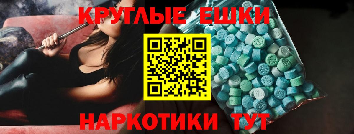 Ecstasy 99% Печора