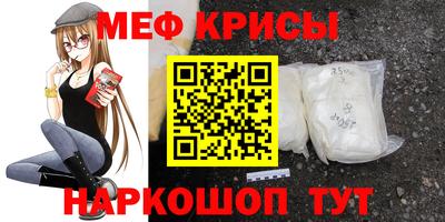 таблы Северобайкальск