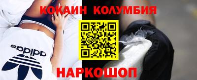 таблы Северобайкальск