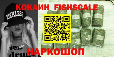 таблы Северобайкальск