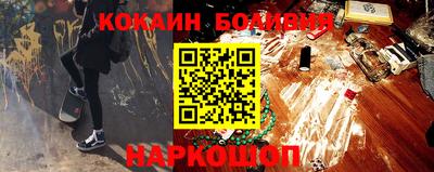 spice Севастополь