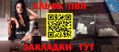 таблы Северобайкальск