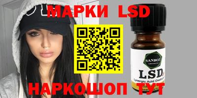 spice Севастополь