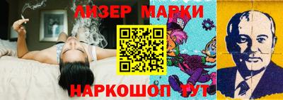 spice Севастополь