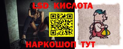 spice Севастополь