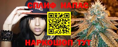 spice Севастополь