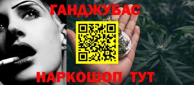 таблы Северобайкальск