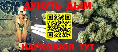 spice Севастополь