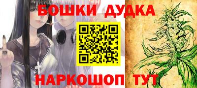 spice Севастополь