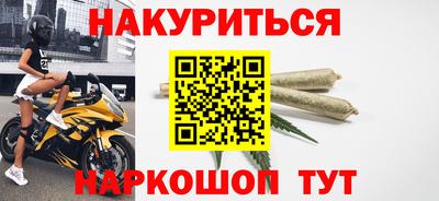 spice Севастополь