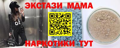 таблы Северобайкальск