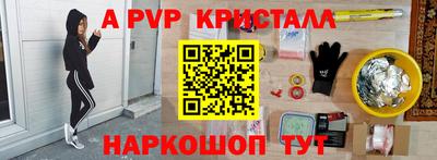 трава Свободный