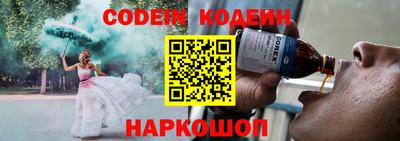 spice Севастополь