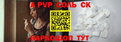 таблы Северобайкальск