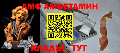 таблы Северобайкальск