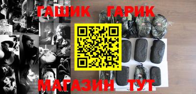 таблы Северобайкальск