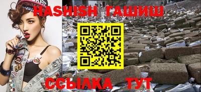 таблы Северобайкальск