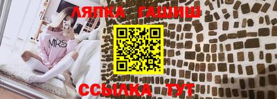 таблы Северобайкальск