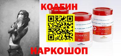 каннабис Славгород