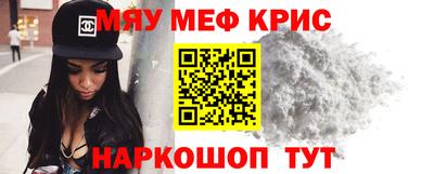 таблы Северобайкальск