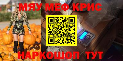 spice Севастополь