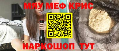 spice Севастополь