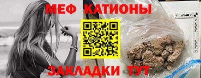 таблы Северобайкальск