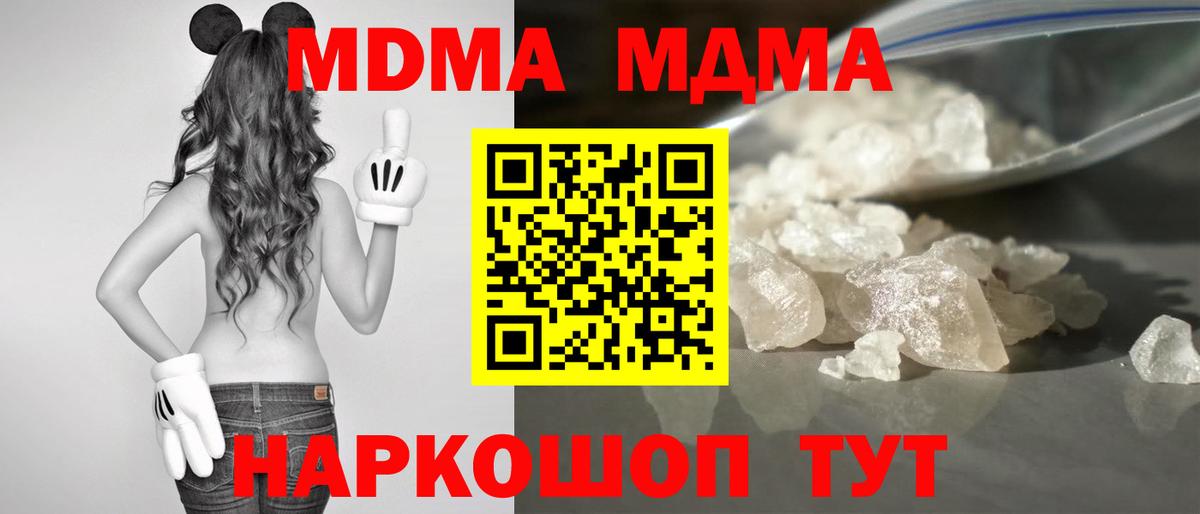 MDMA молли  MDMA молли  Печора  Вход с VPN 