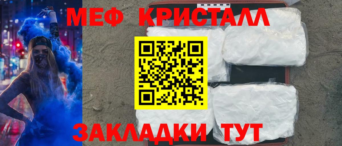 Мефедрон  Меф VHQ  Печора  Вход с VPN  МЯУ-МЯУ мяу мяу  МЯУ-МЯУ 
