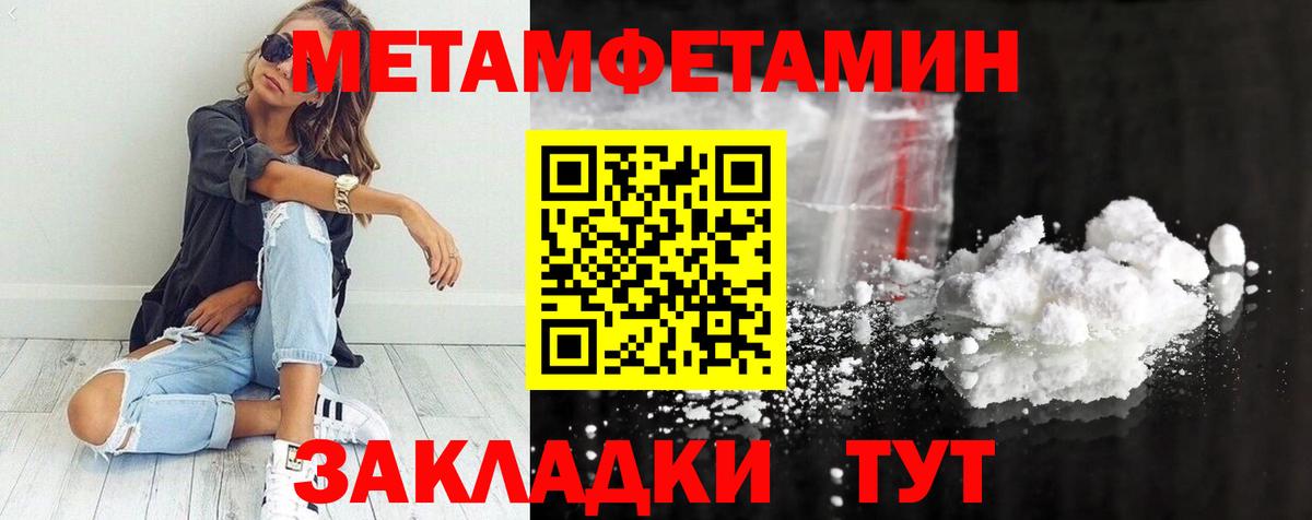Первитин витя  Первитин витя  Вход с VPN  Печора 