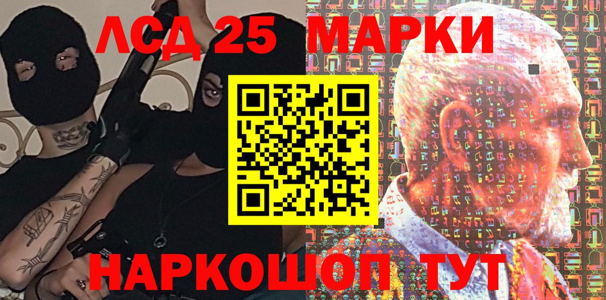 Печора  Марки 25I-NBOMe 1,5мг  Вход с VPN  Марки 25I-NBOMe 1,5мг 