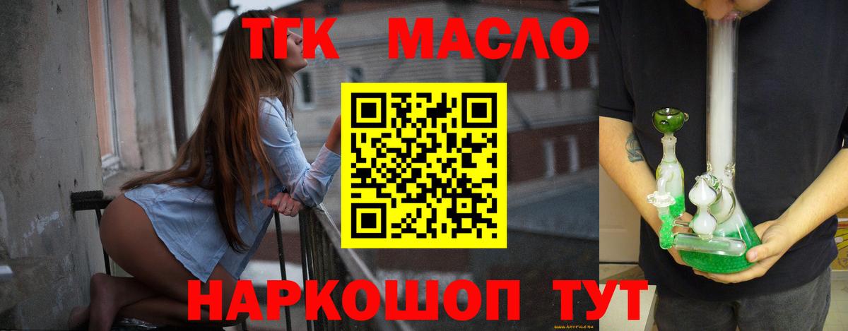 Печора  ТГК вейп  хочу   Дистиллят ТГК концентрат  Вход с VPN 