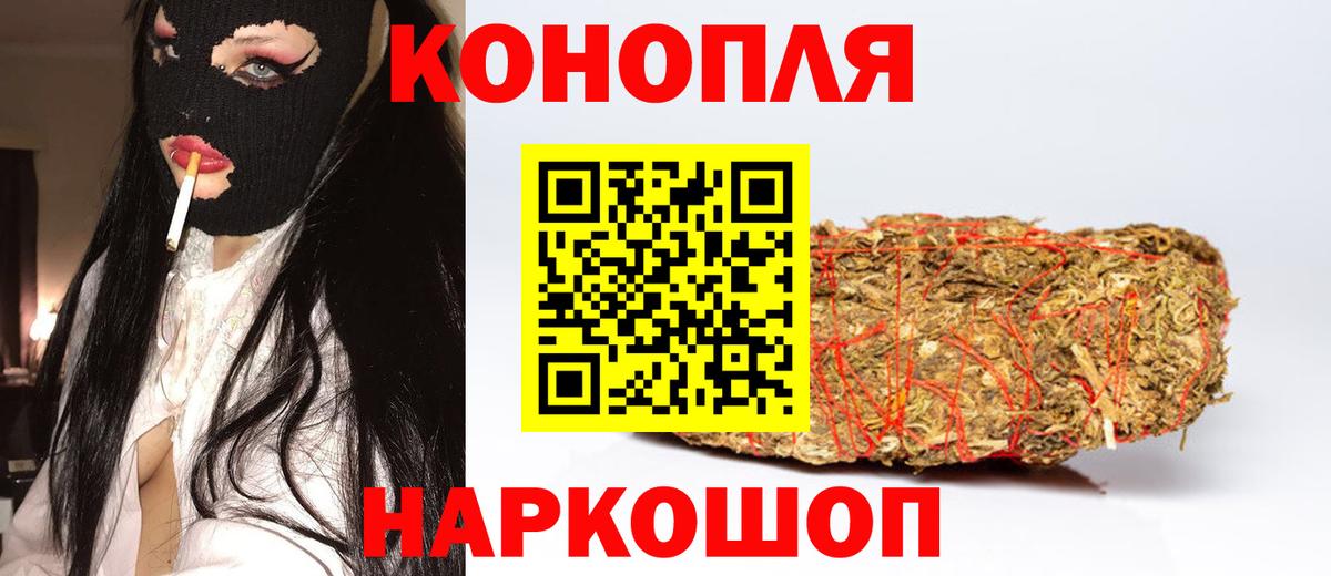 МАРИХУАНА гибрид Печора